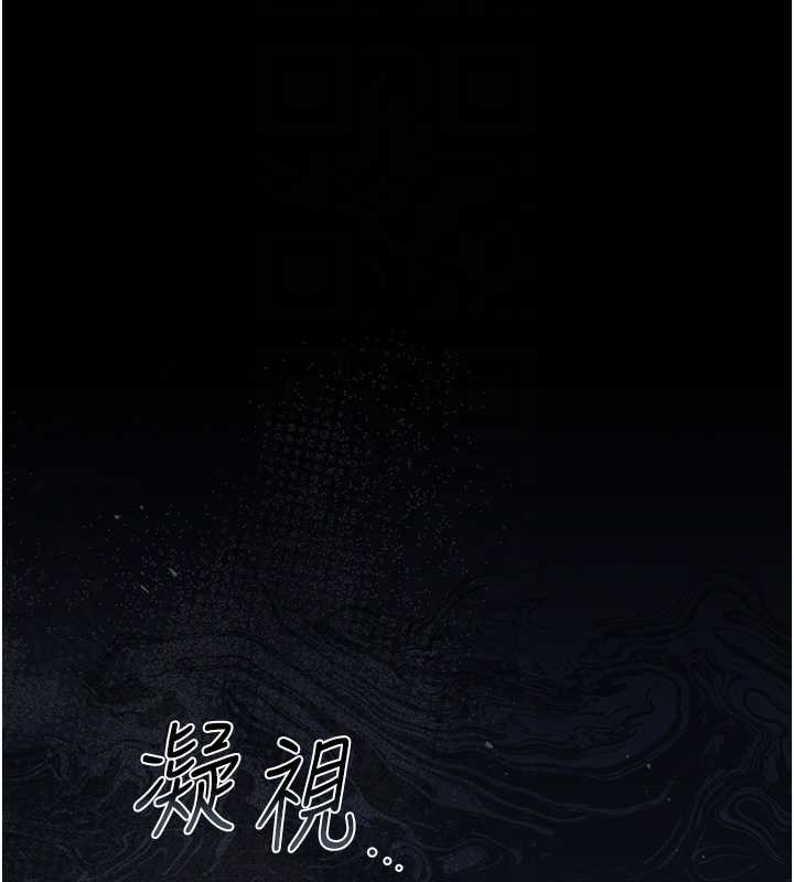 猎艷管理员第18話-想轉正就乖乖聽話