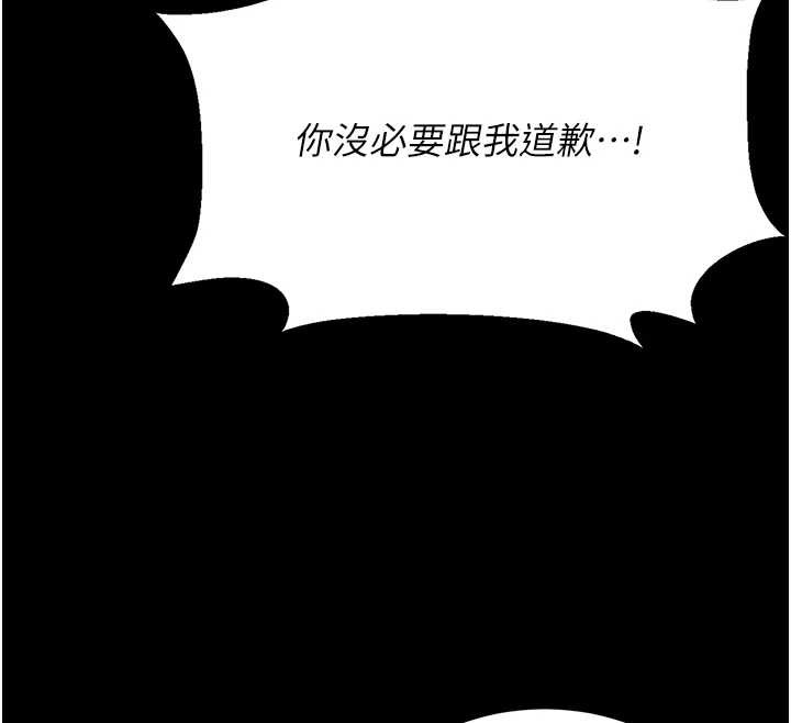 猎艷管理员第18話-想轉正就乖乖聽話