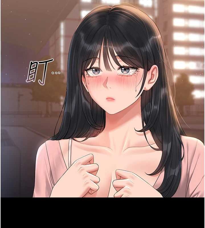 猎艷管理员第18話-想轉正就乖乖聽話