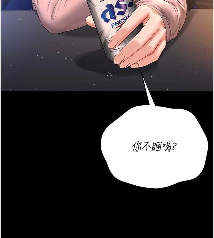 猎艷管理员第18話-想轉正就乖乖聽話