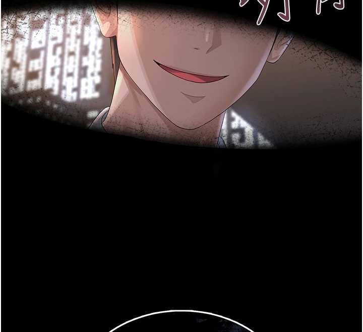 猎艷管理员第18話-想轉正就乖乖聽話