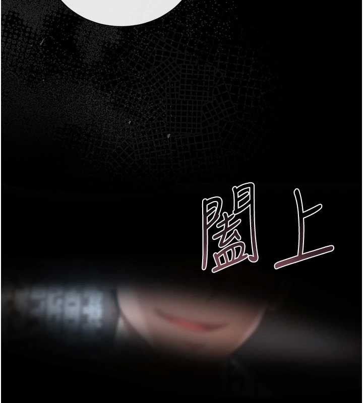 猎艷管理员第18話-想轉正就乖乖聽話