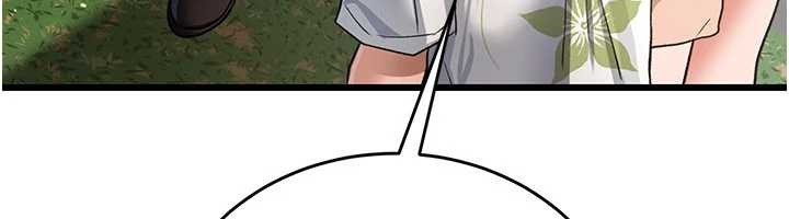 借妻条约第24話-暗潮洶湧的聚餐