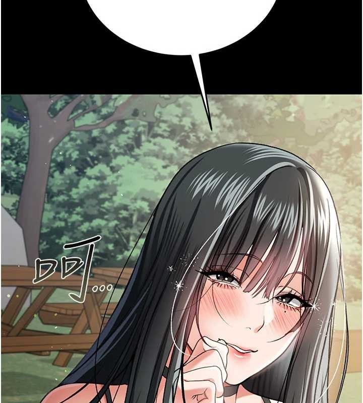 借妻条约第24話-暗潮洶湧的聚餐