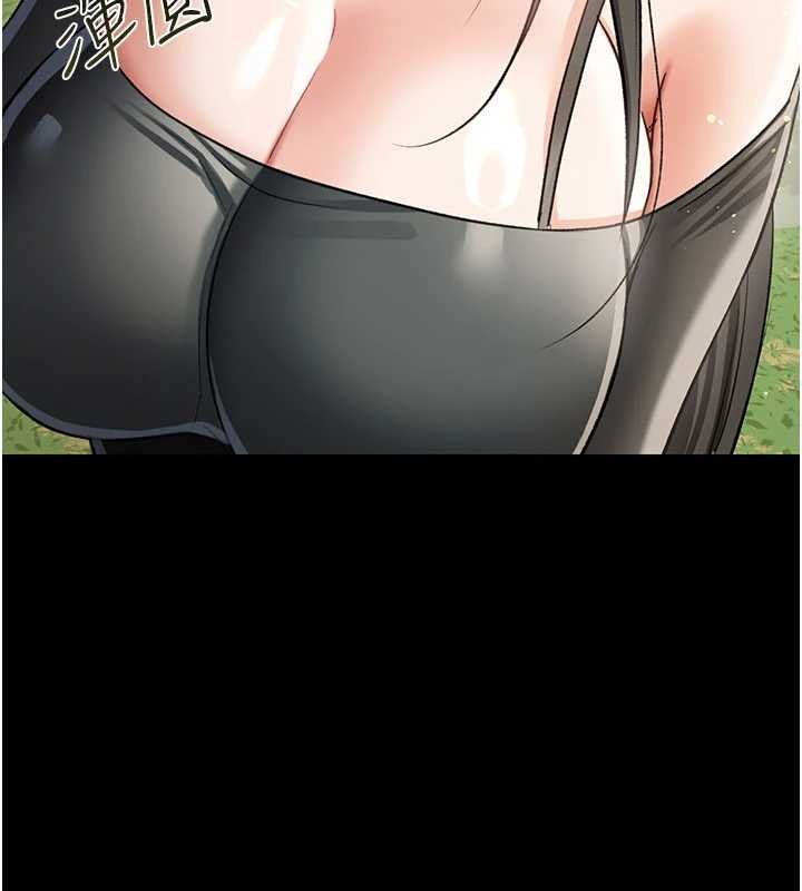 借妻条约第24話-暗潮洶湧的聚餐