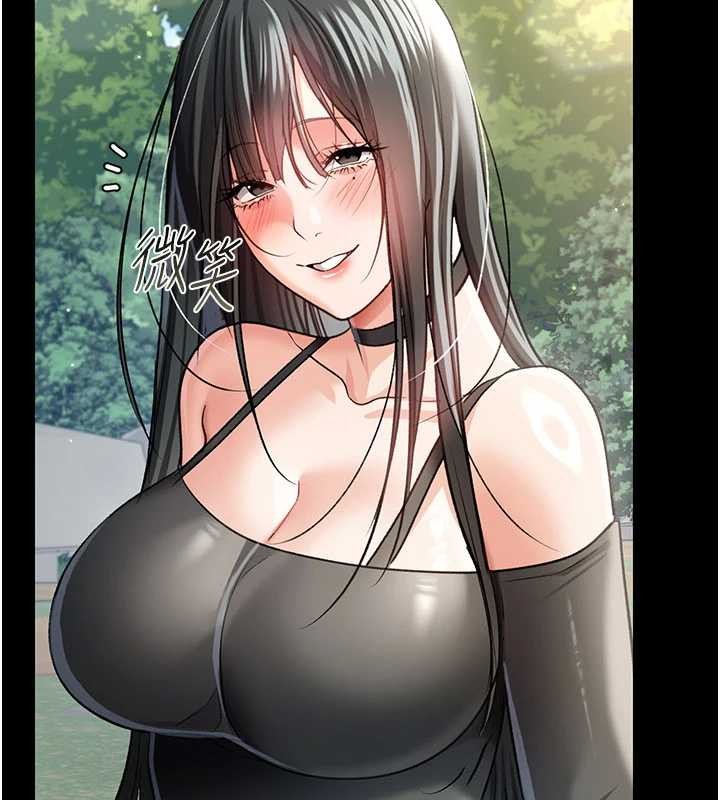 借妻条约第24話-暗潮洶湧的聚餐