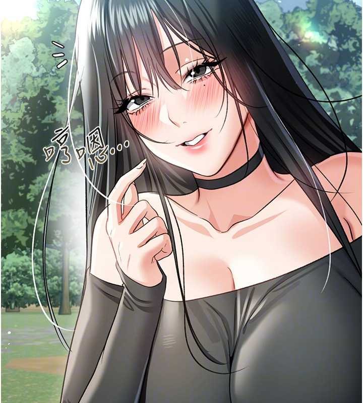 借妻条约第24話-暗潮洶湧的聚餐