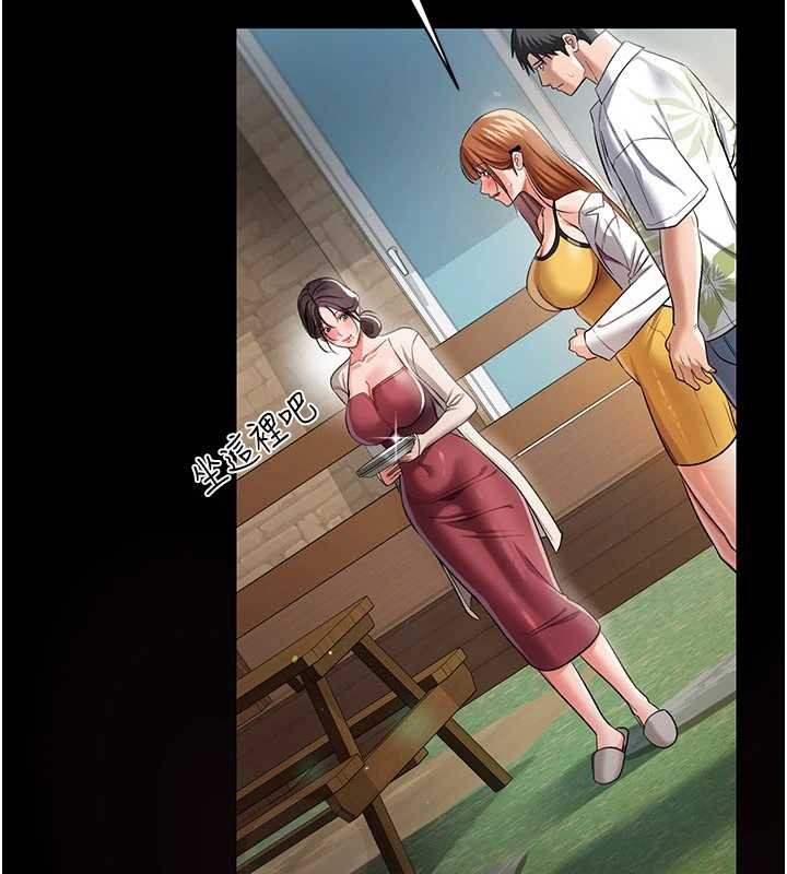 借妻条约第24話-暗潮洶湧的聚餐