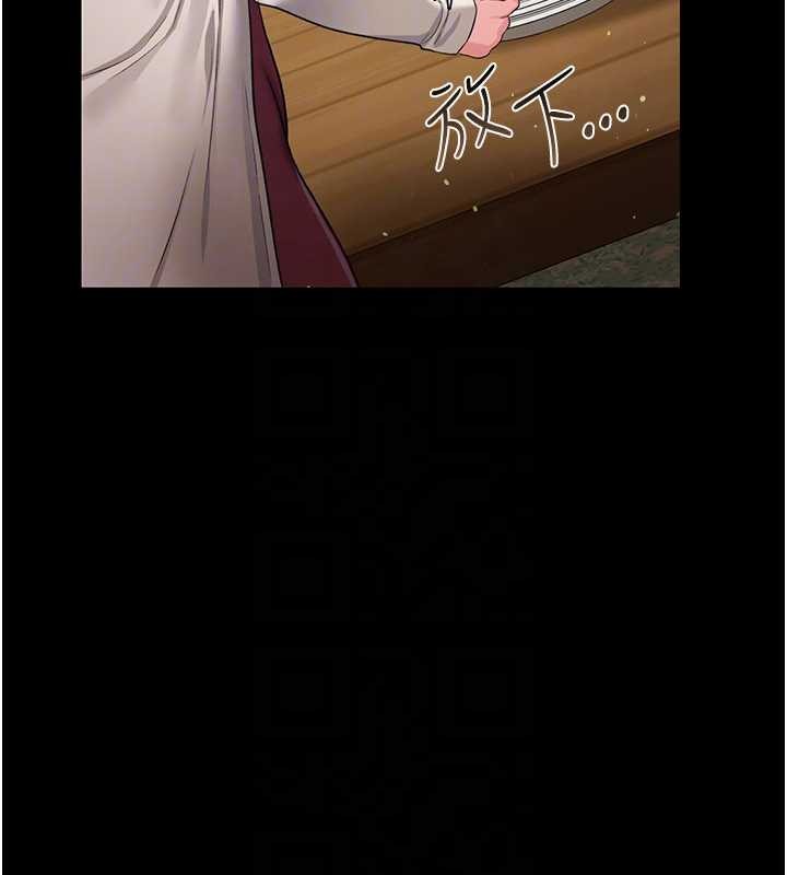 借妻条约第24話-暗潮洶湧的聚餐