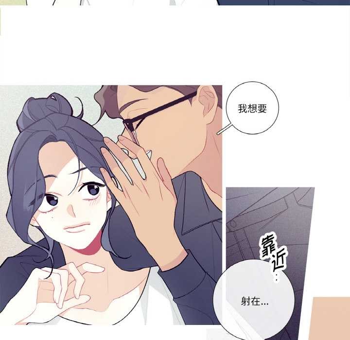 这都什么事儿啊？第21話