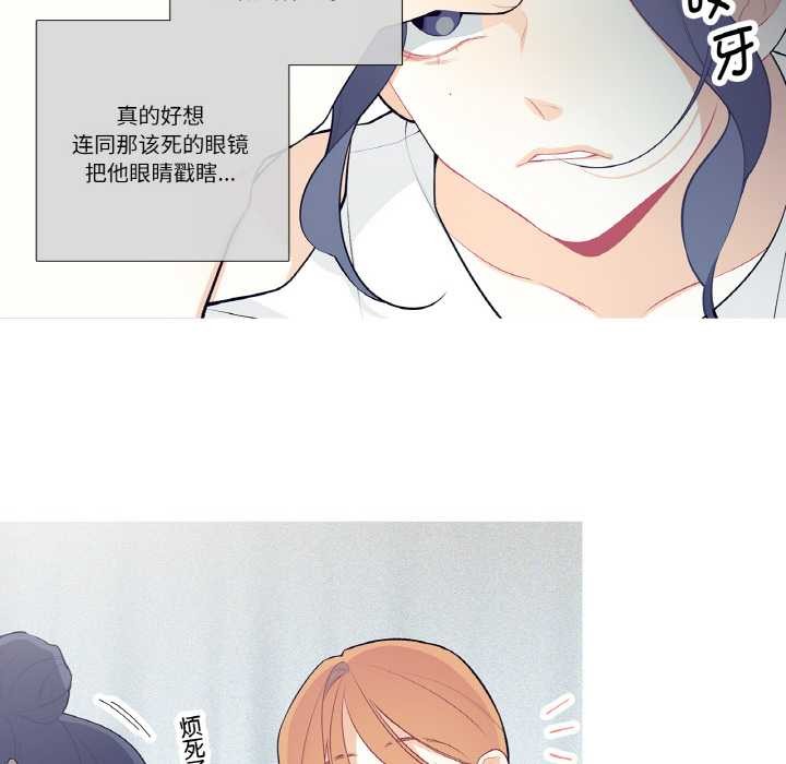 这都什么事儿啊？第21話