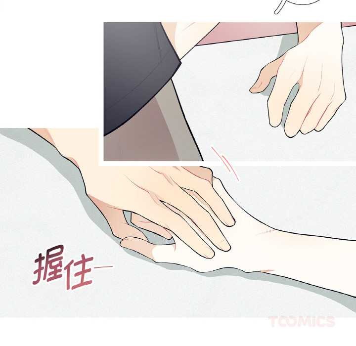 这都什么事儿啊？第21話