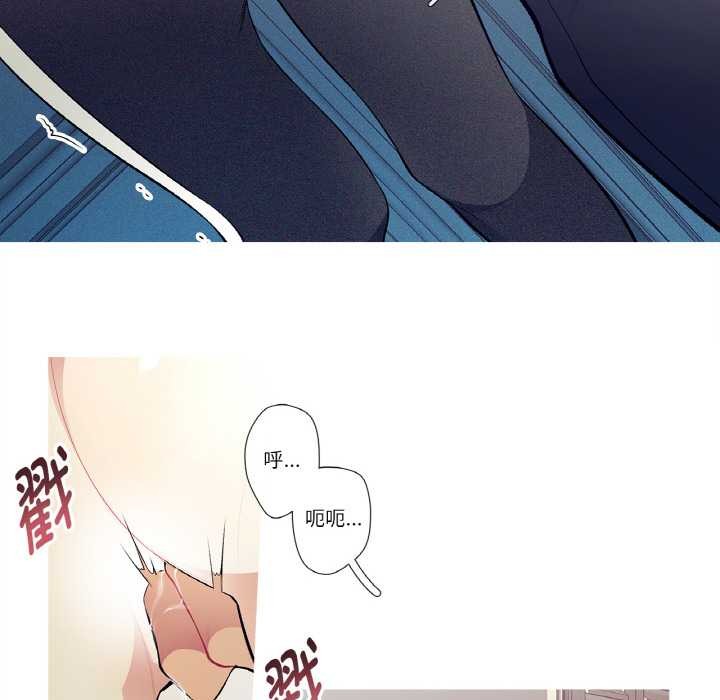 这都什么事儿啊？第21話