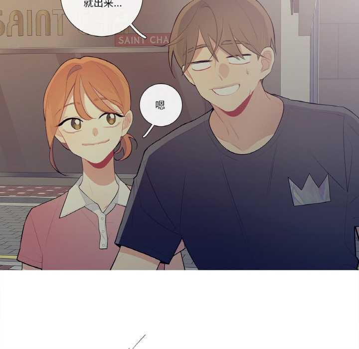 这都什么事儿啊？第21話