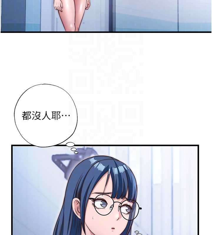 民宿精营中第37話-臀部有股滾燙的觸感&hearts;