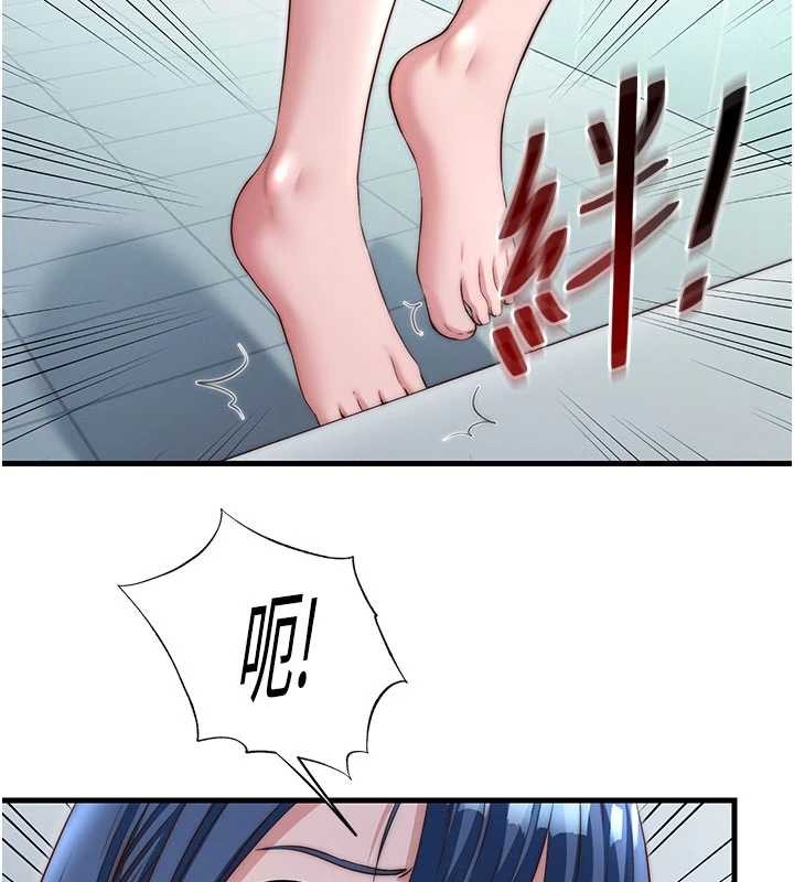 民宿精营中第37話-臀部有股滾燙的觸感&hearts;