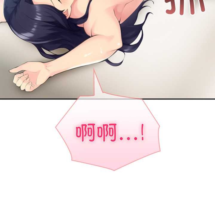 夫妇游戏第54話