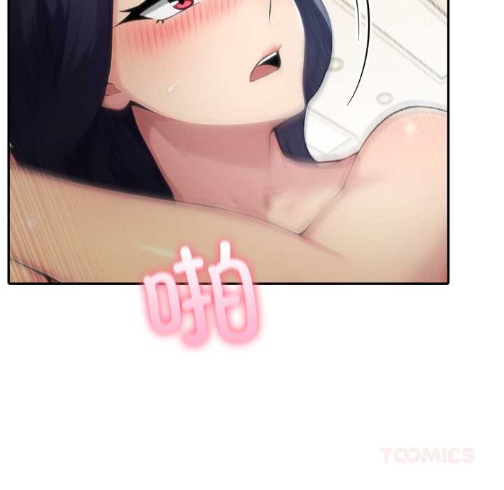 夫妇游戏第54話