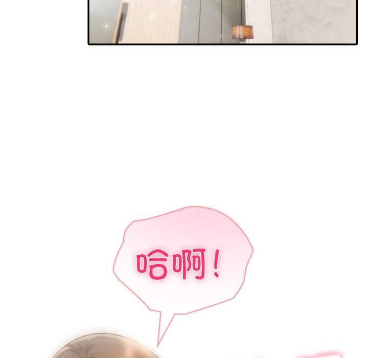 夫妇游戏第54話