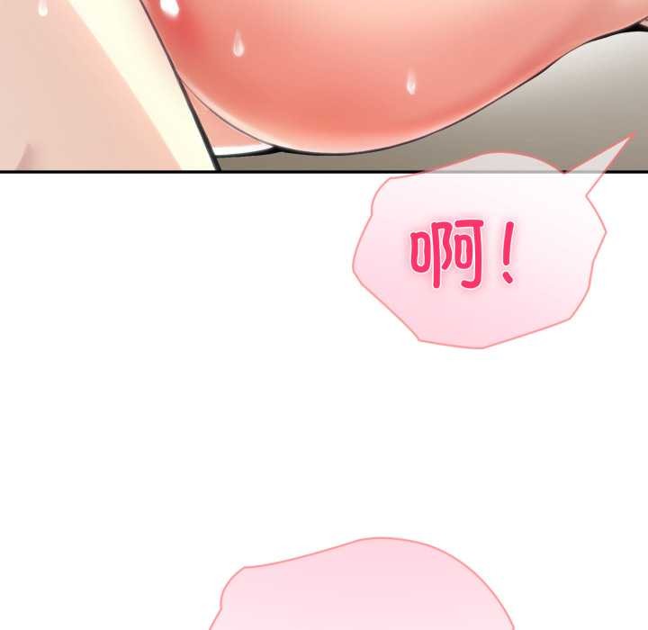 夫妇游戏第54話