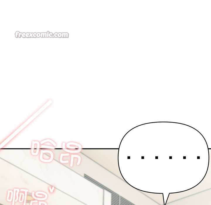 夫妇游戏第54話