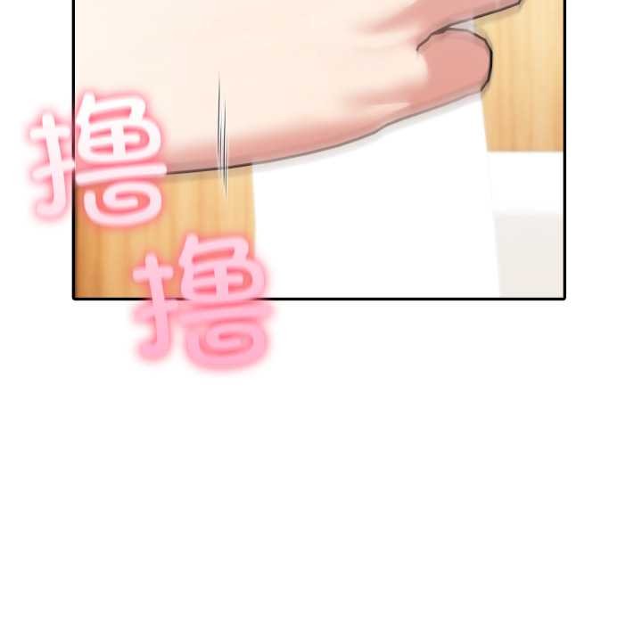 夫妇游戏第54話