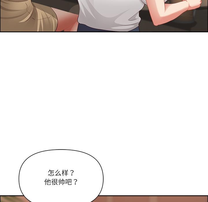 最强男人第50話