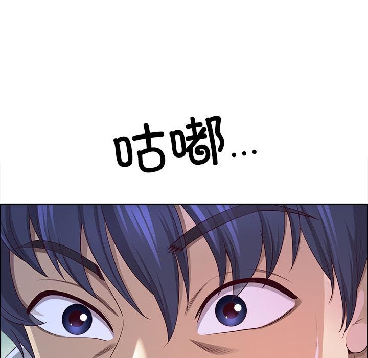 最强男人第50話