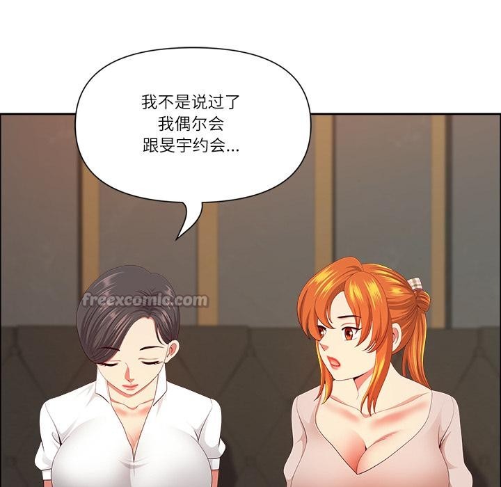 最强男人第50話