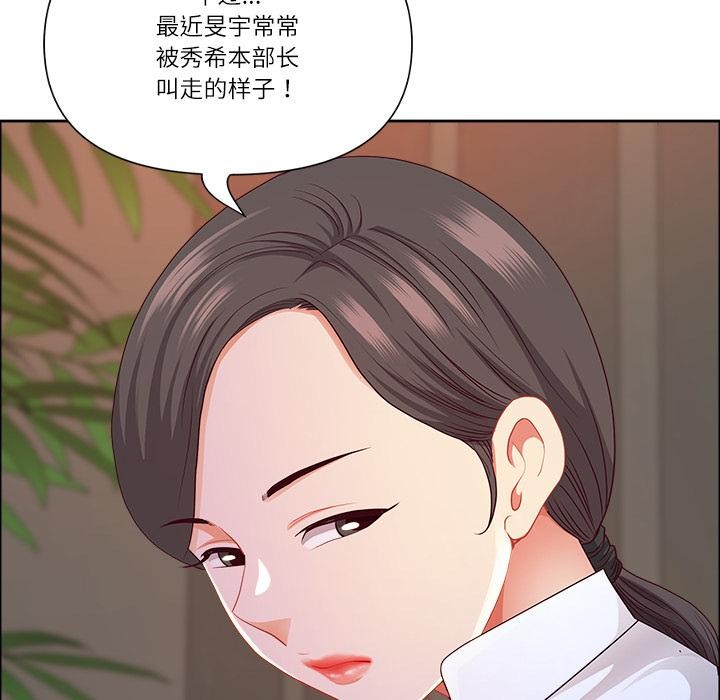 最强男人第50話