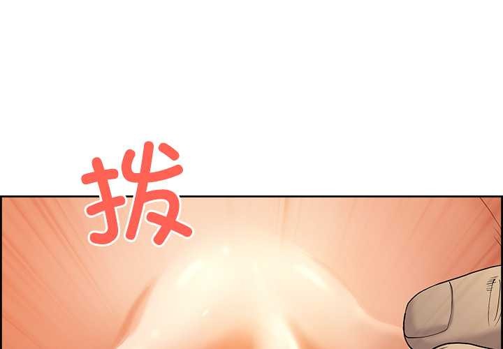 最强男人第51話