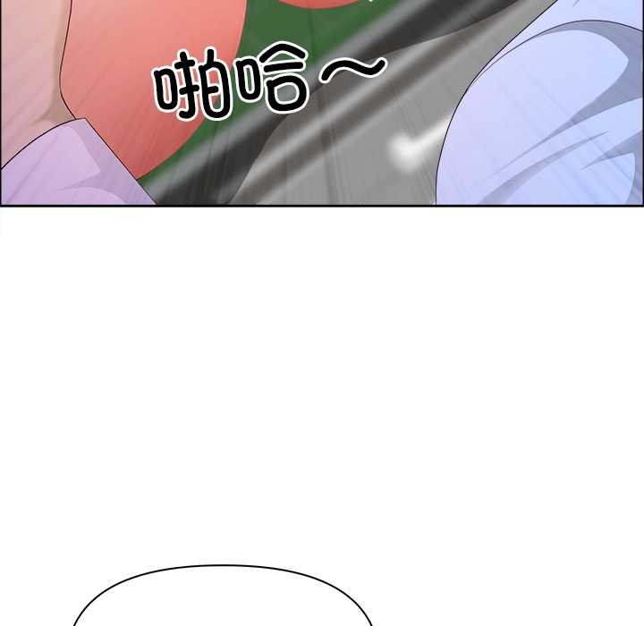 最强男人第51話