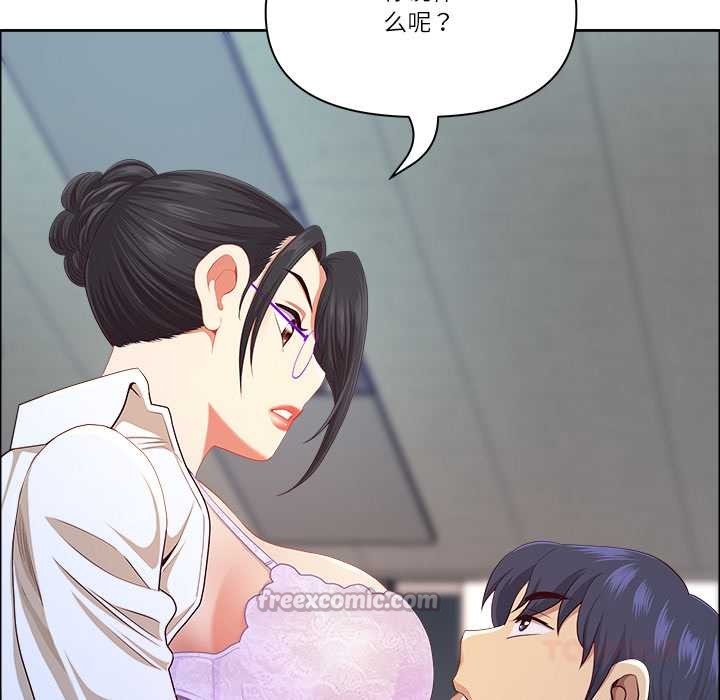 最强男人第51話