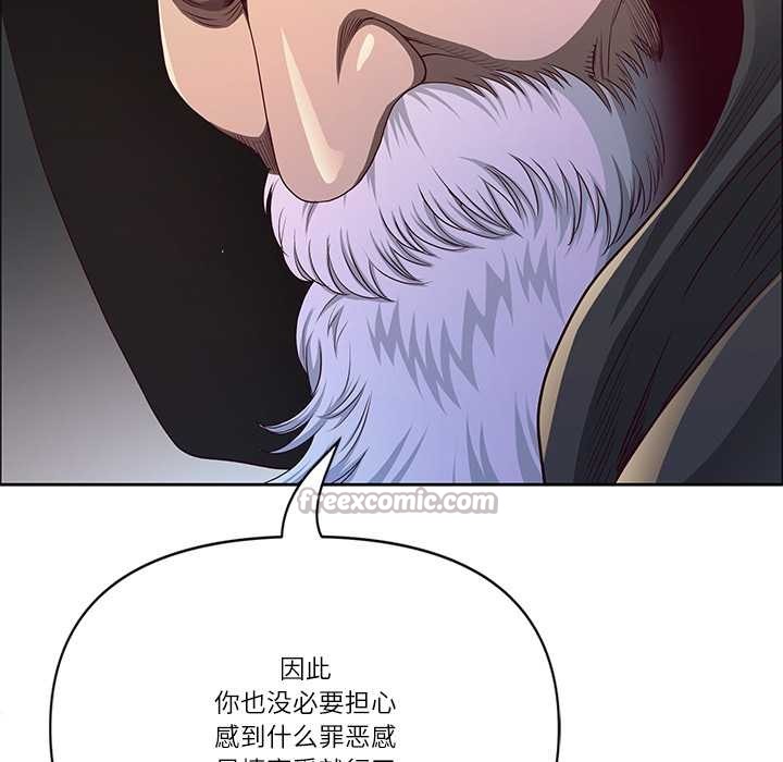 最强男人第51話