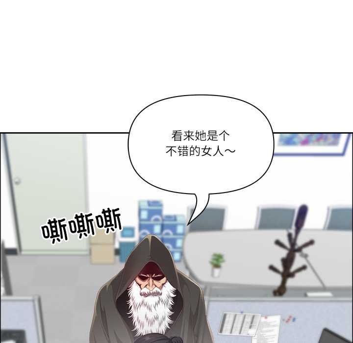 最强男人第51話