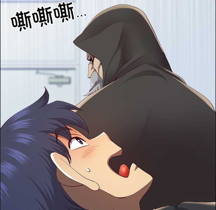 最强男人第51話