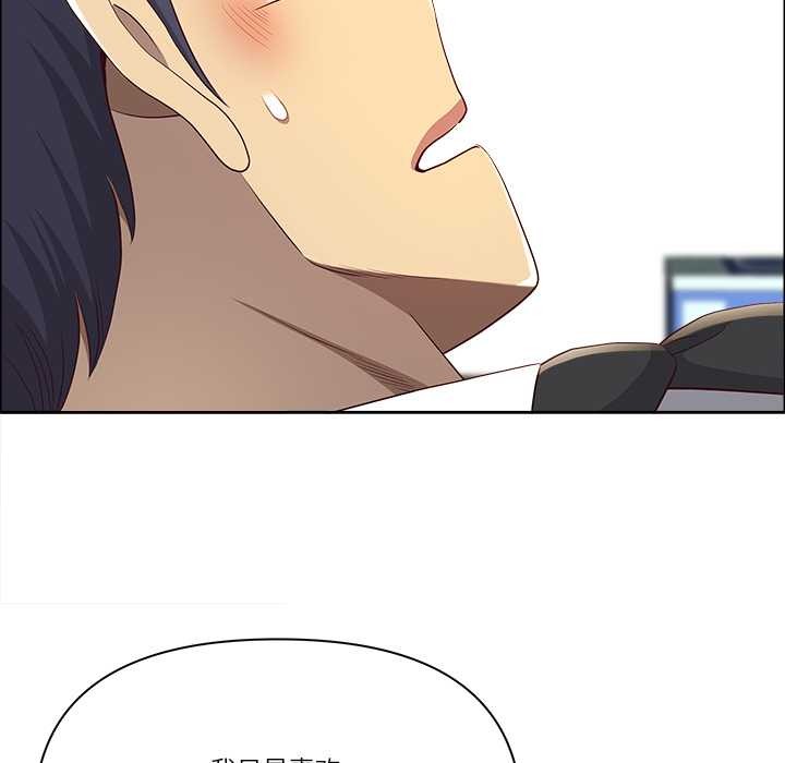 最强男人第51話