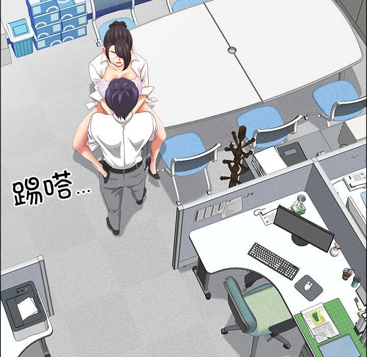 最强男人第51話