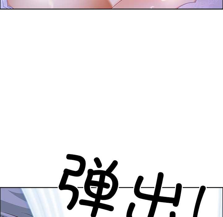 最强男人第51話