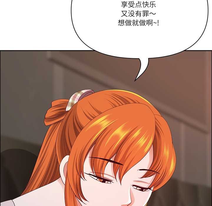 最强男人第51話