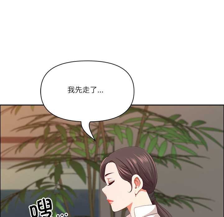 最强男人第51話