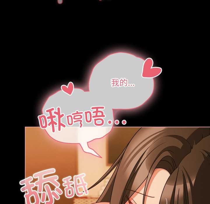 幸福来得太突然第50話