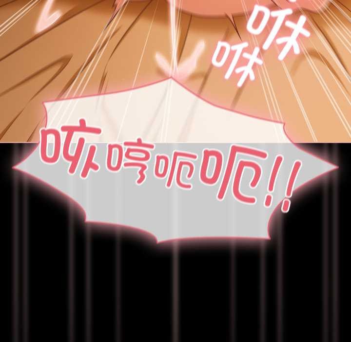 幸福来得太突然第50話