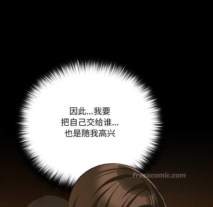 幸福来得太突然第50話