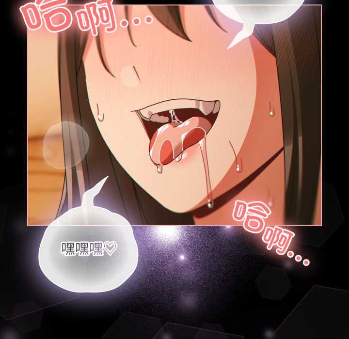 幸福来得太突然第50話