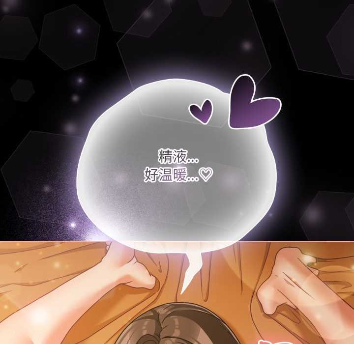 幸福来得太突然第50話