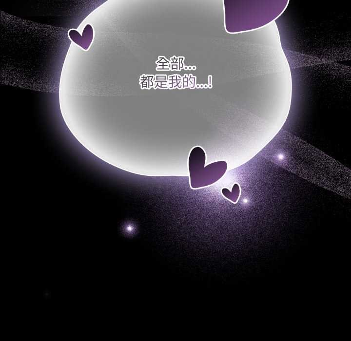 幸福来得太突然第50話