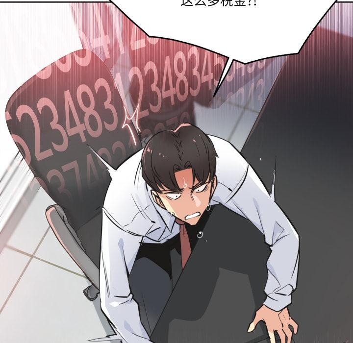 爸爸也疯狂第36話