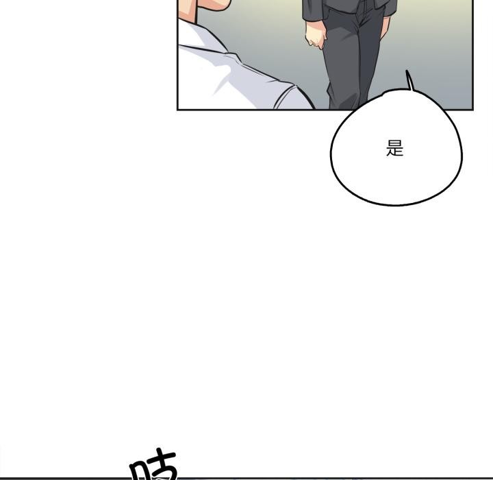 爸爸也疯狂第36話