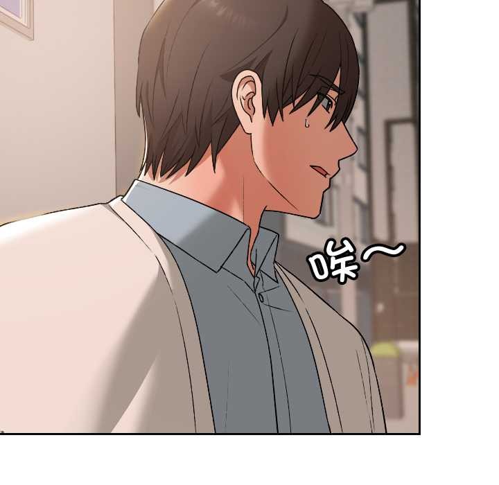 校花的双面生活第16話